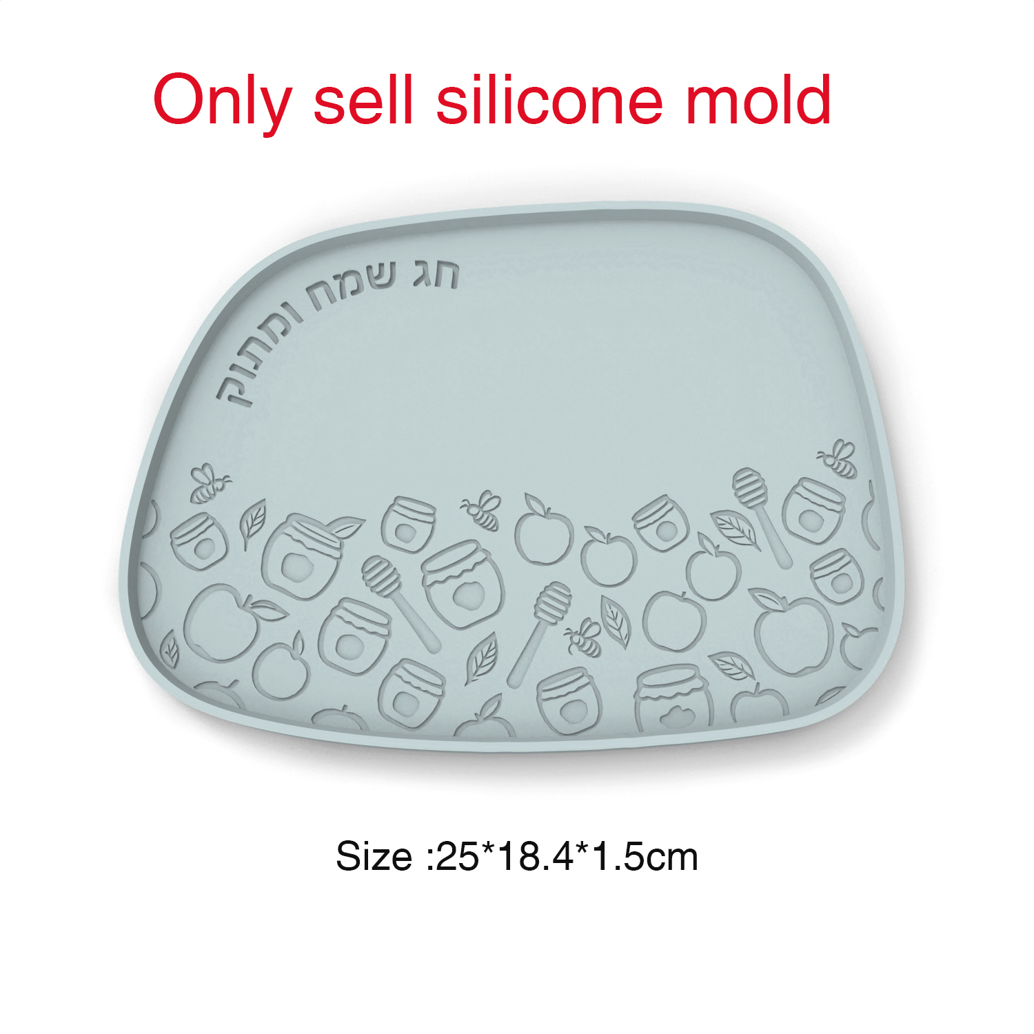 Silicone Mold For Jewish New Y - огляд і ціна Serving Tray Mold