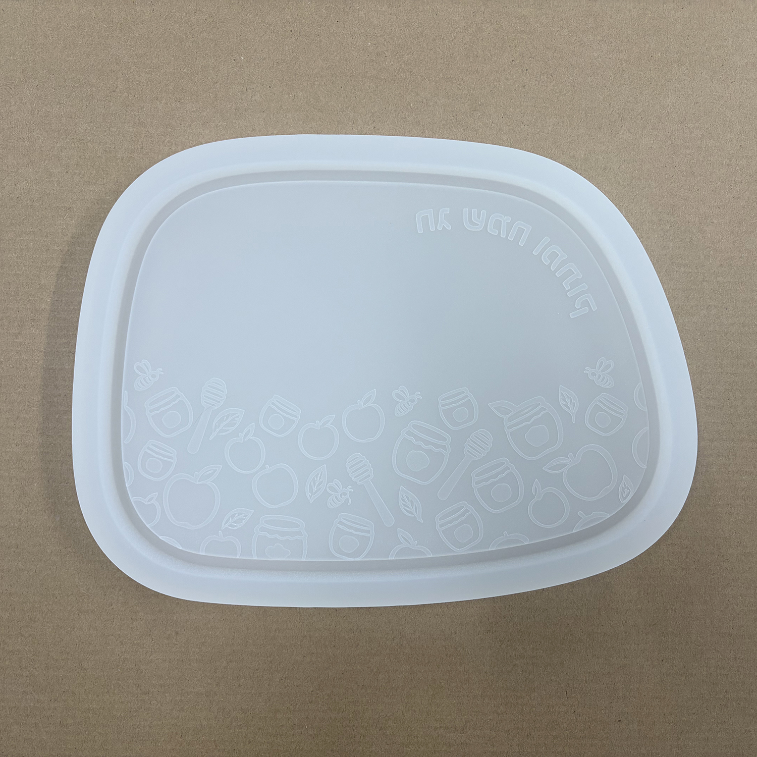 Silicone Mold For Jewish New Y - огляд і ціна Serving Tray Mold