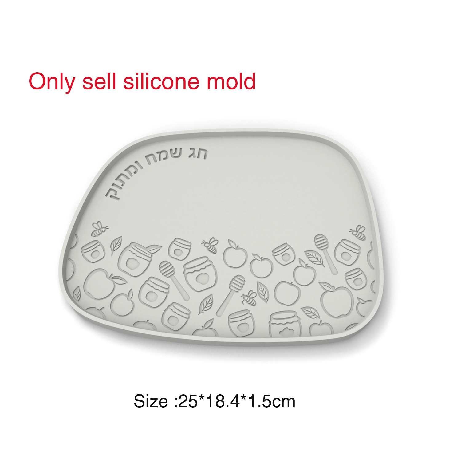 Silicone Mold For Jewish New Y - огляд і ціна Serving Tray Mold