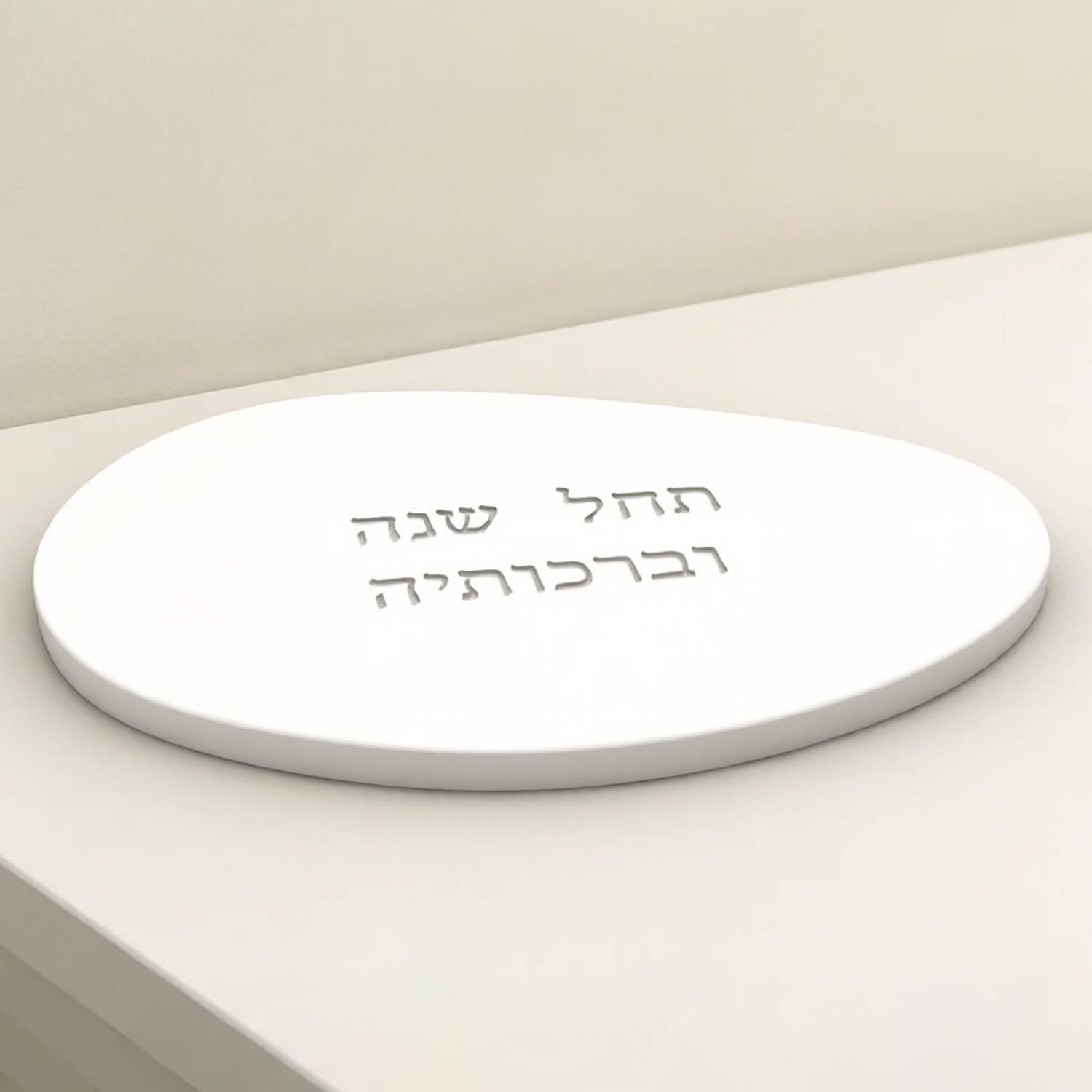 Silicone Mold For Jewish Rosh  - огляд і ціна Serving Tray Mold