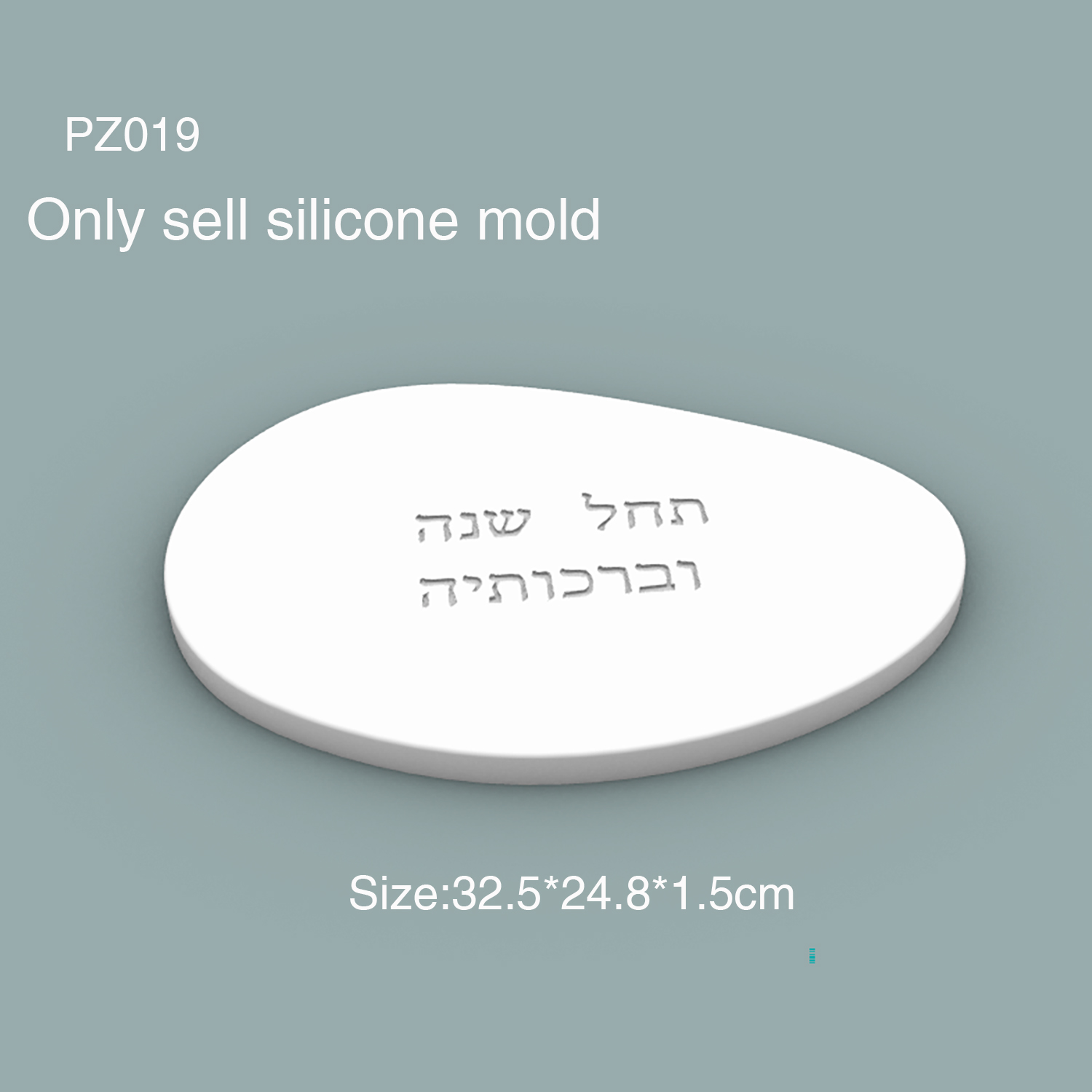 Silicone Mold For Jewish Rosh  - огляд і ціна Serving Tray Mold