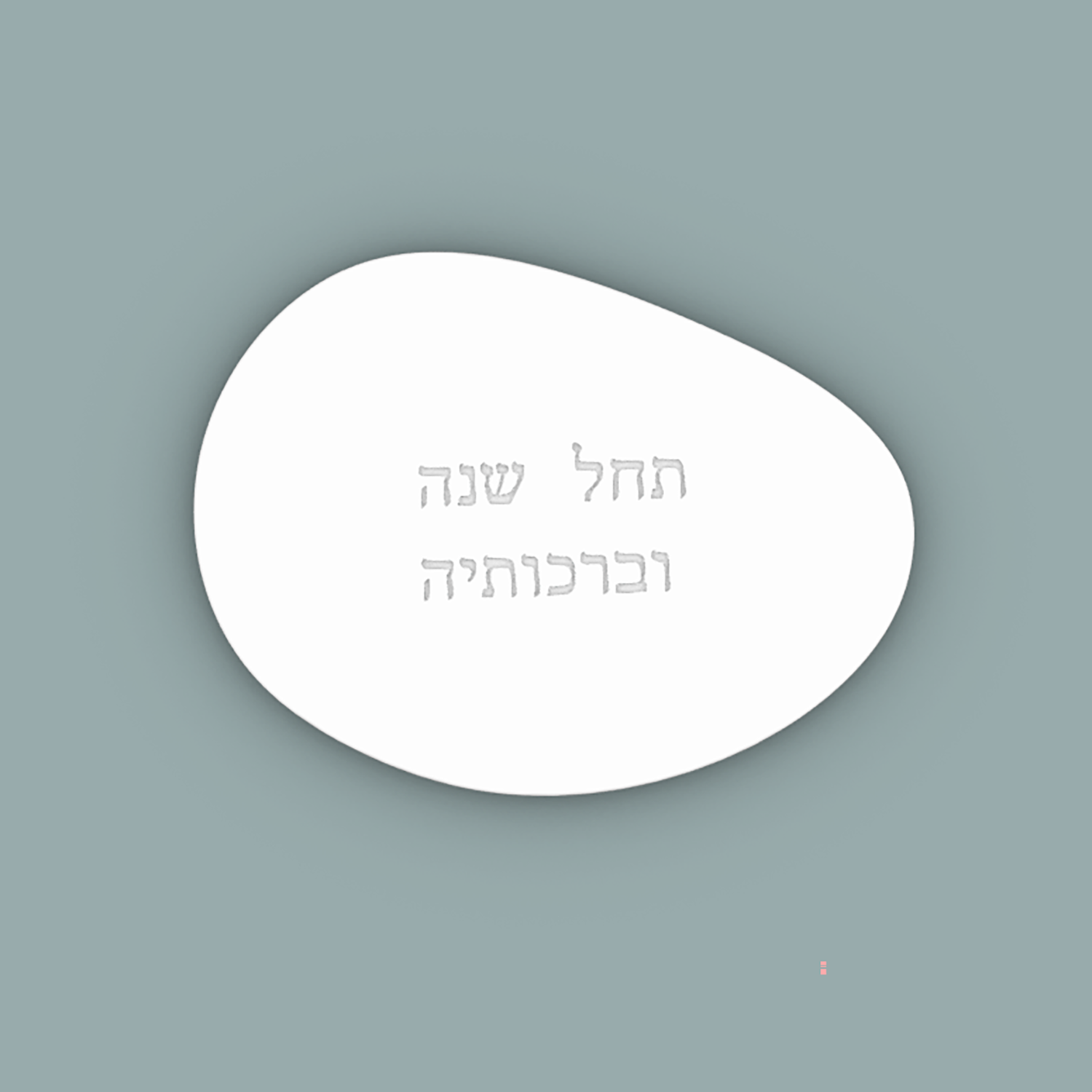 Silicone Mold For Jewish Rosh  - огляд і ціна Serving Tray Mold