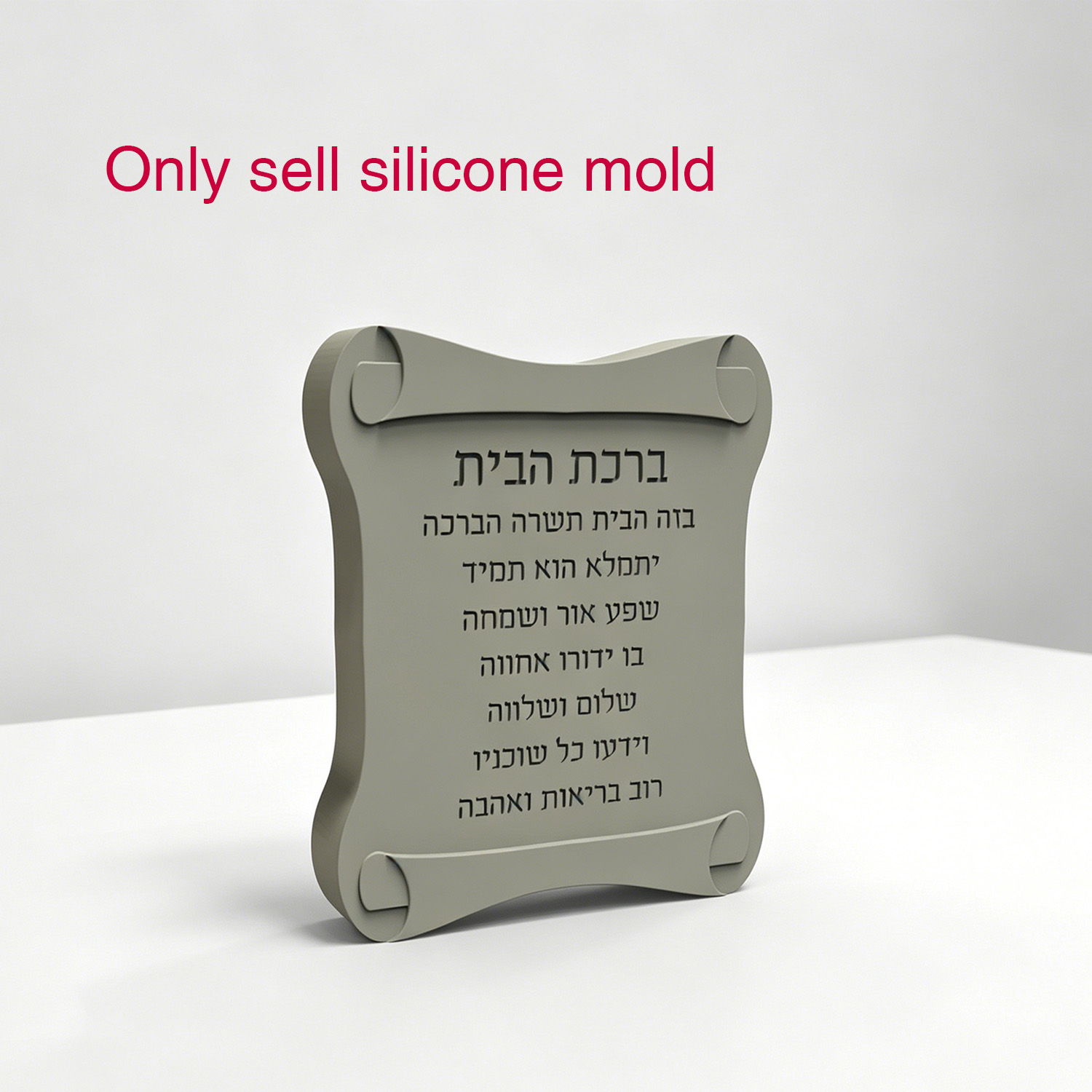 Silicone Mold For Scroll Shape - огляд і ціна Serving Tray Mold