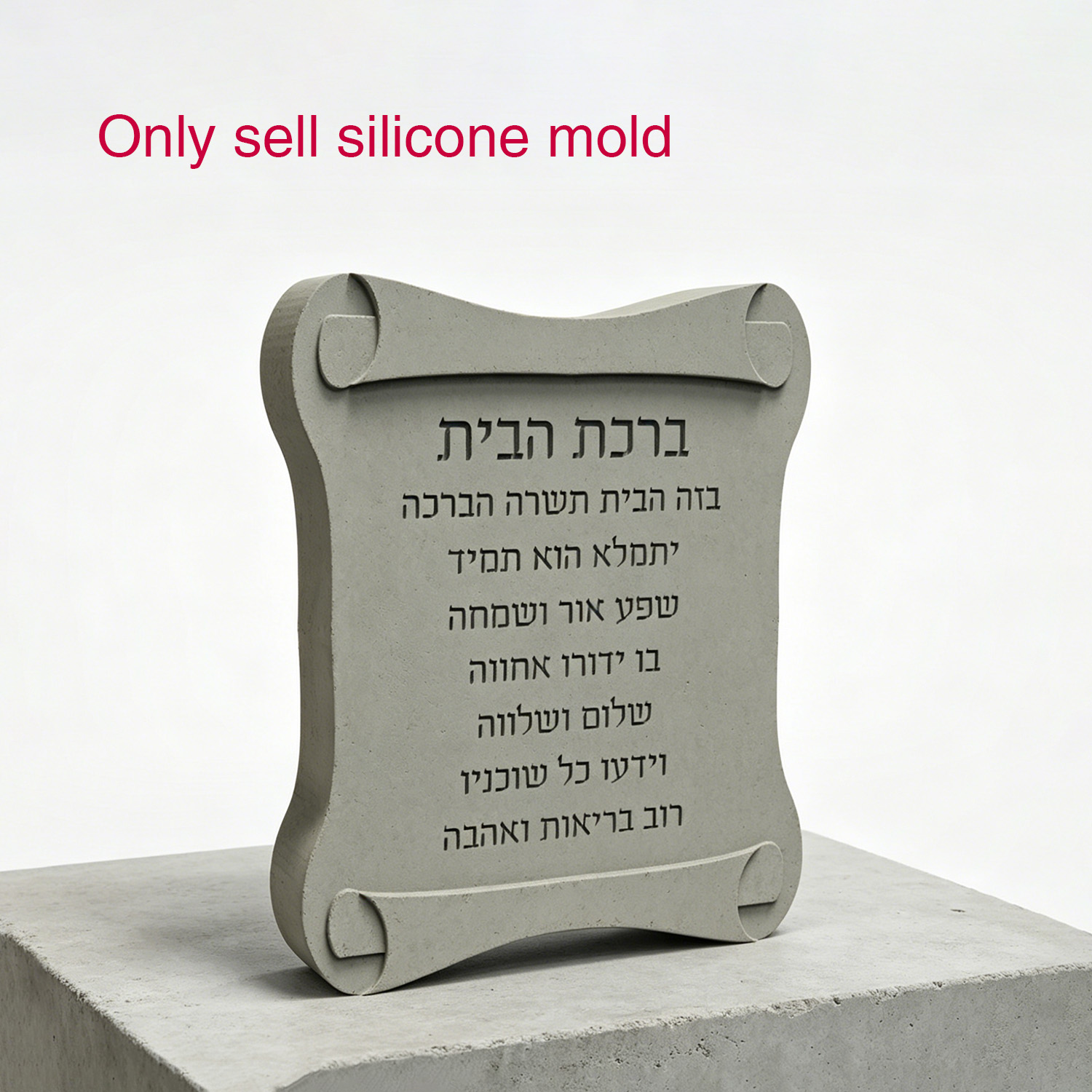 Silicone Mold For Scroll Shape - огляд і ціна Serving Tray Mold