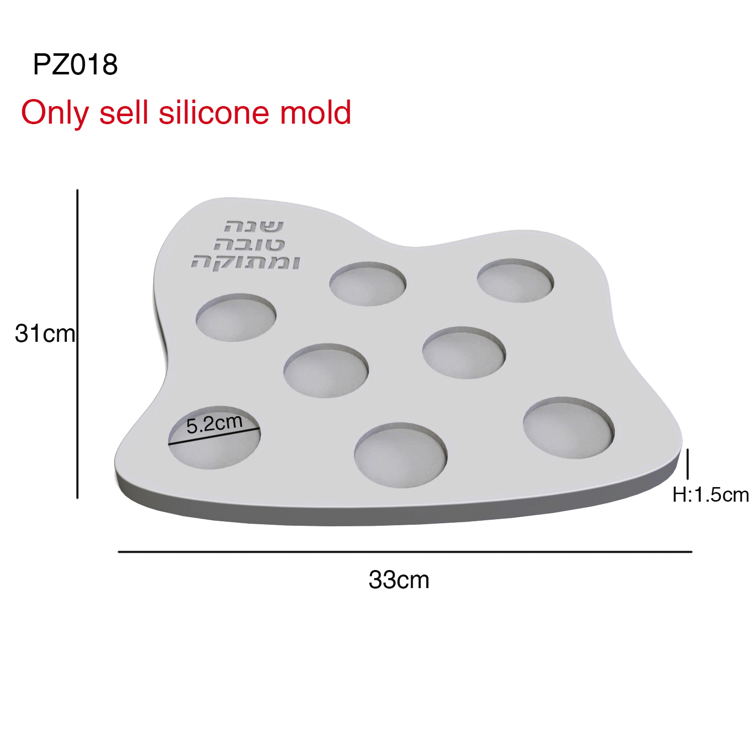 Silicone Mold For Jewish Rosh  - огляд і ціна Serving Tray Mold